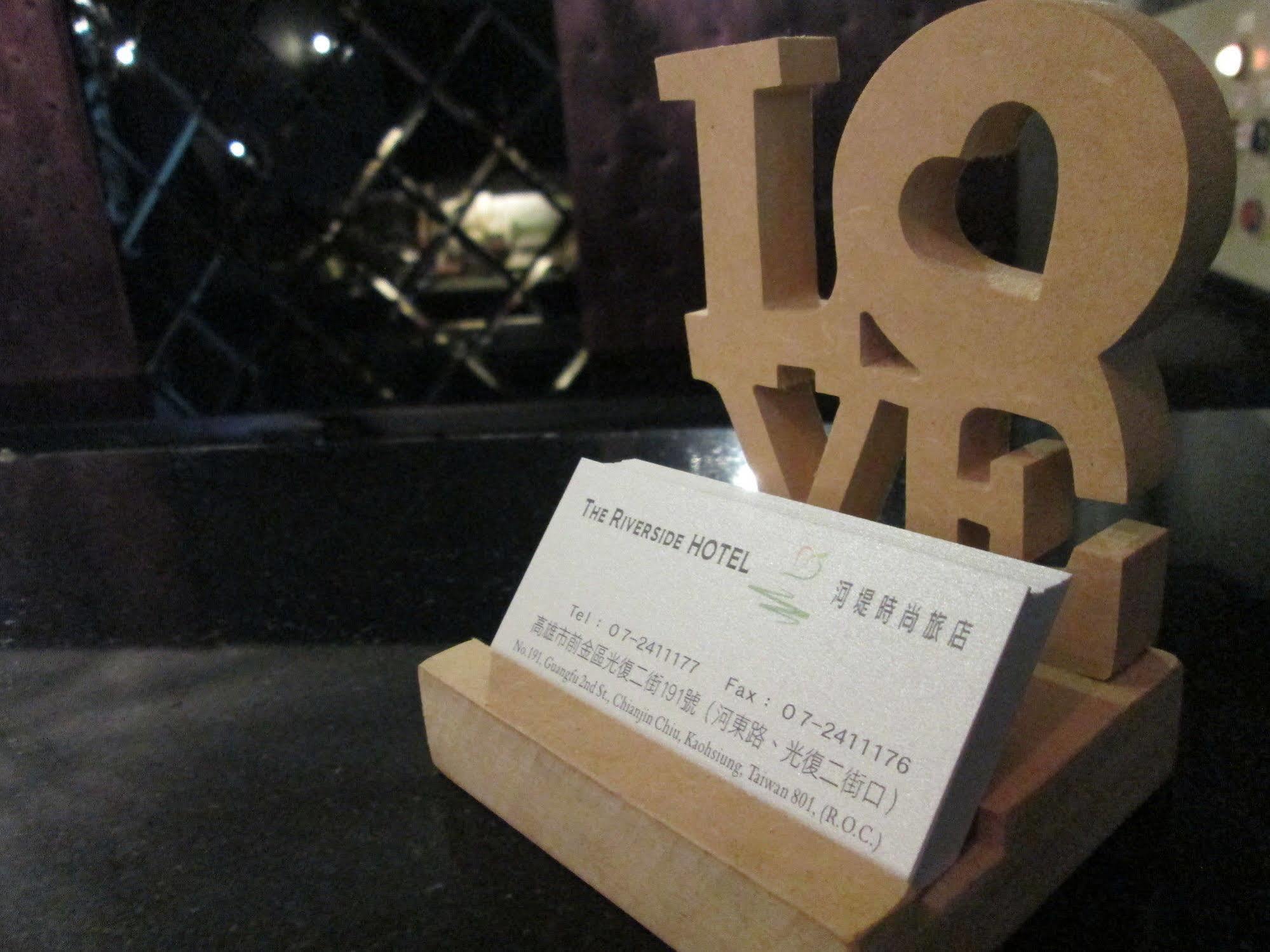 The Riverside Hotel Fashion Kaohsiung Luaran gambar